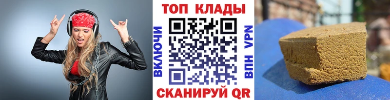 Какие есть наркотики Балаково ГАШ МАРИХУАНА A-PVP omg сайт Меф