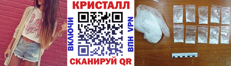 АМФЕТАМИН Premium  где продают   Балаково 
