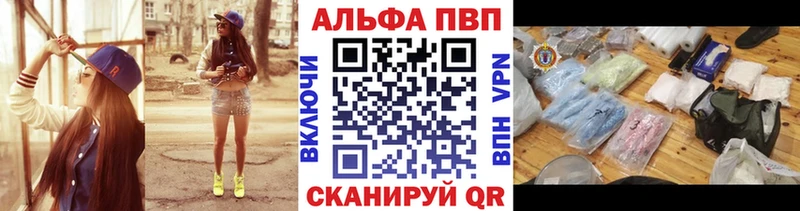даркнет сайт Балаково APVP VHQ