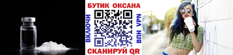 Бутират вода  где продают   Балаково 