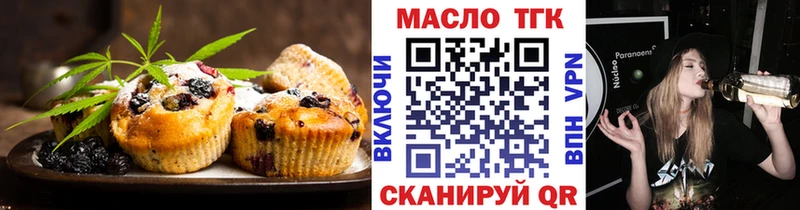 где можно купить Балаково Еда ТГК марихуана