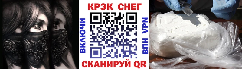 КОКАИН Боливия Балаково