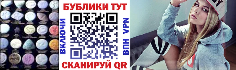 хочу Балаково Экстази 280мг