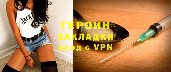 соль ск Абаза