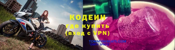 марки nbome Абдулино