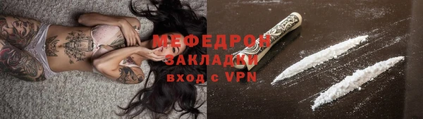 марихуана Армянск