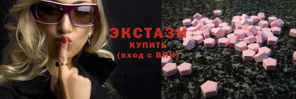 марихуана Армянск
