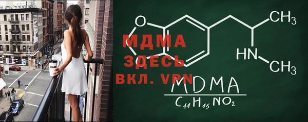 соль ск Абаза