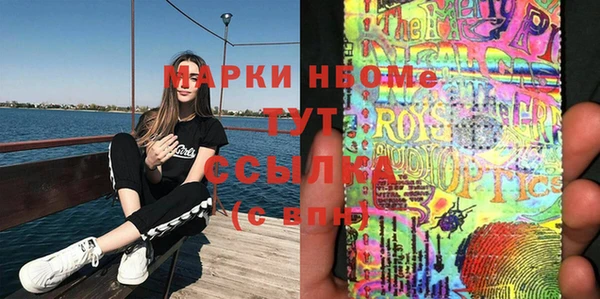 каннабис Иноземцево