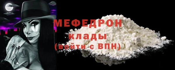 mdpv Аркадак