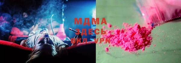 марки nbome Абдулино