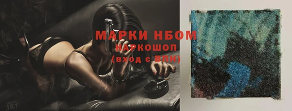 марки nbome Абдулино