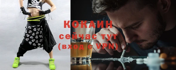 марки nbome Абдулино