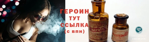 мяу мяу кристалл Кущёвская