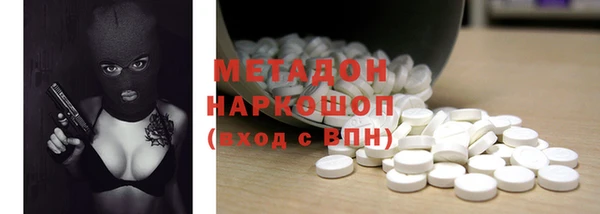 mdpv Аркадак
