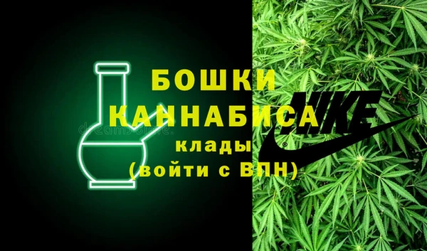 марихуана Армянск