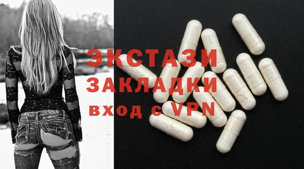 меф VHQ Яровое
