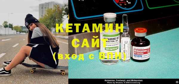 кокаин Абинск
