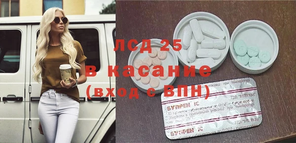 кристаллы Алексеевка