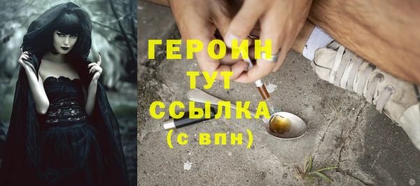 кокаин Абинск