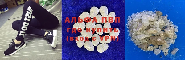 марки nbome Абдулино