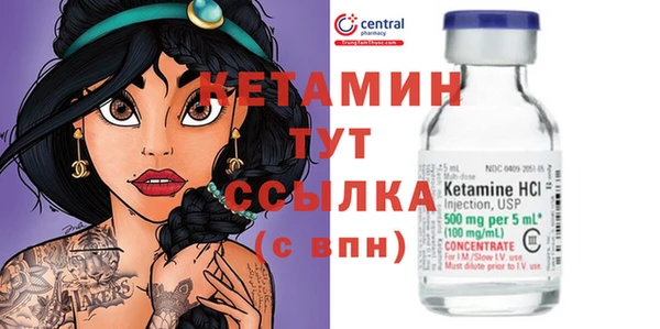 COCAINE Яранск
