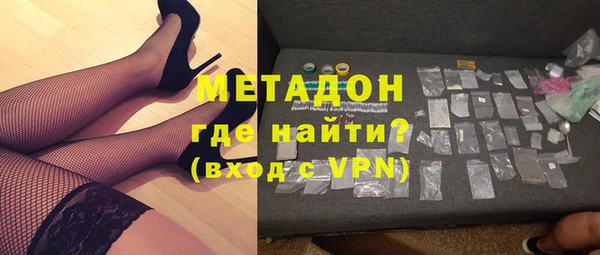 кокаин Абинск