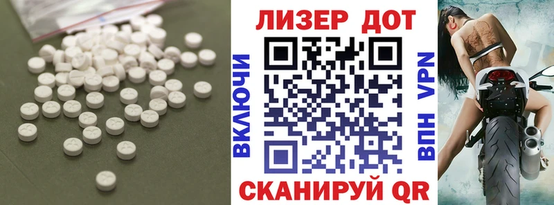 как найти   Балаково  Лсд 25 экстази ecstasy 