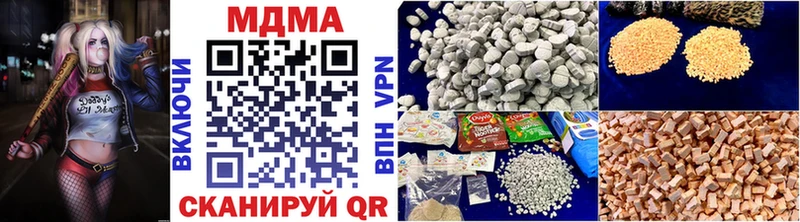 MDMA Molly  Балаково 