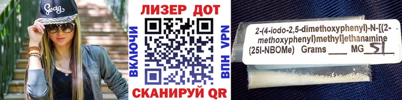 купить  цена  Балаково  Марки 25I-NBOMe 1,8мг 