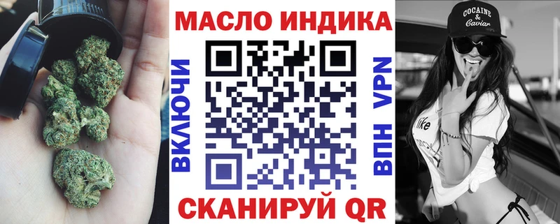 блэк спрут онион  где купить наркоту  Балаково  Дистиллят ТГК гашишное масло 