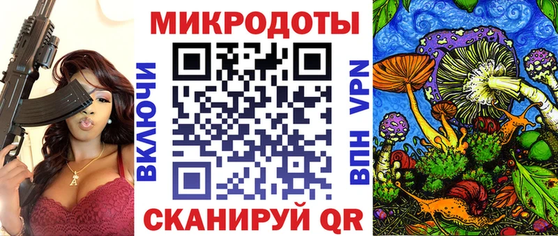 продажа наркотиков  mega маркетплейс  Псилоцибиновые грибы Psilocybine cubensis  Балаково 